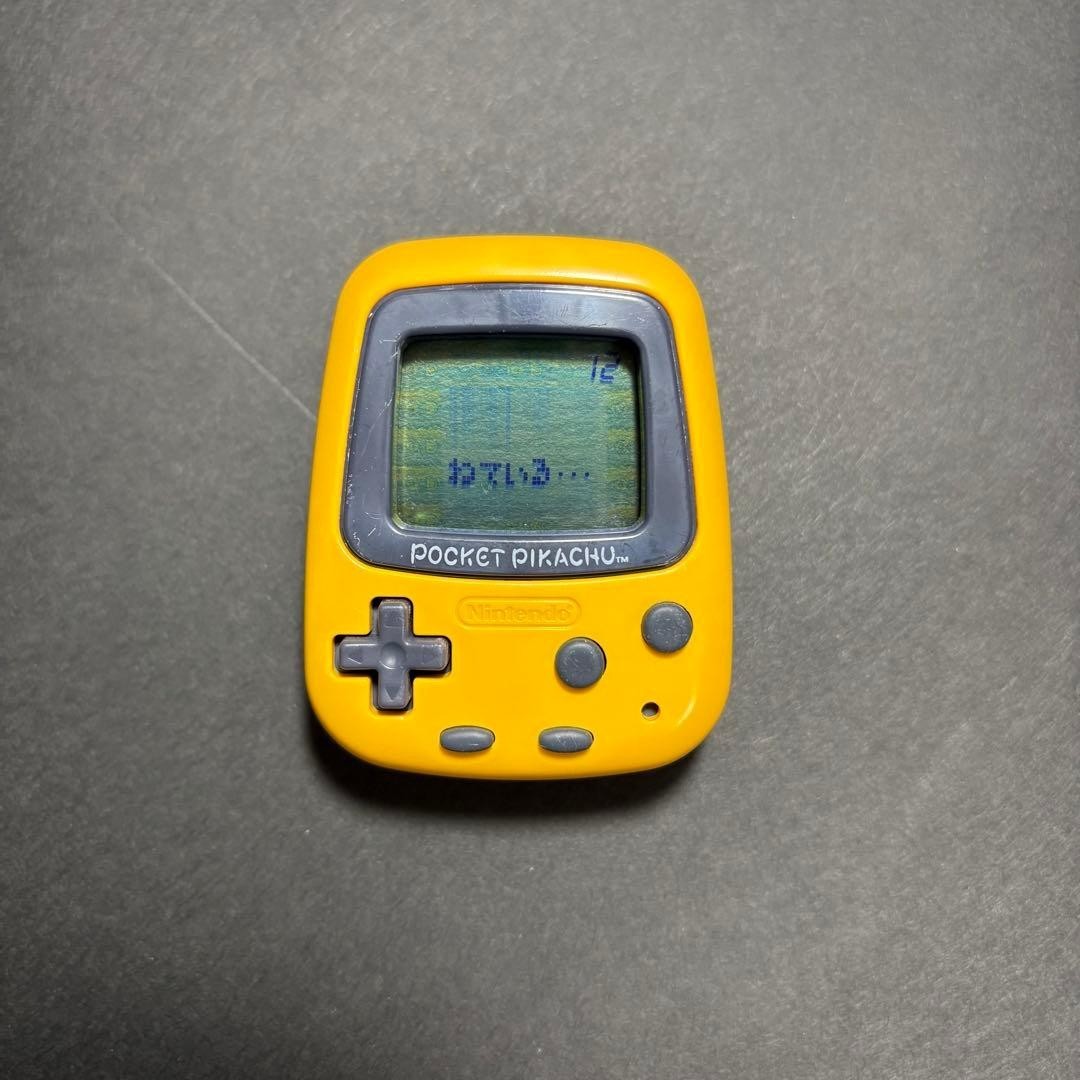 Nintendo Pocket Pikachu MPG-001 Pedometer Pokemon Virtual Pet w/Box & Manual