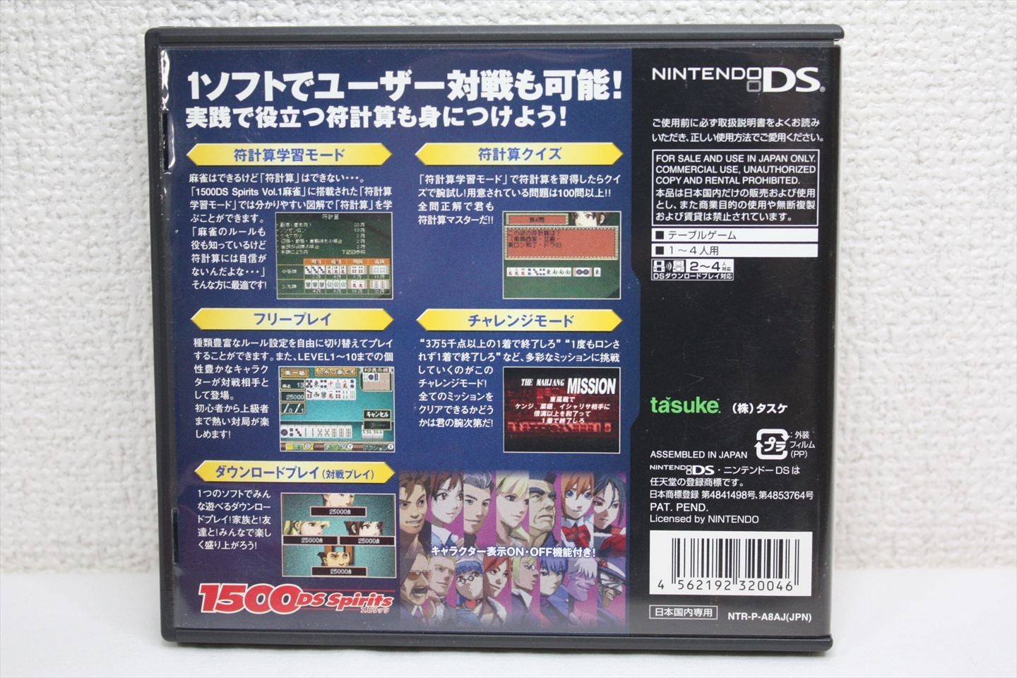 Nintendo DSi LL Console Wine Red UTL-001 Japanese version/ Tested w/case #450