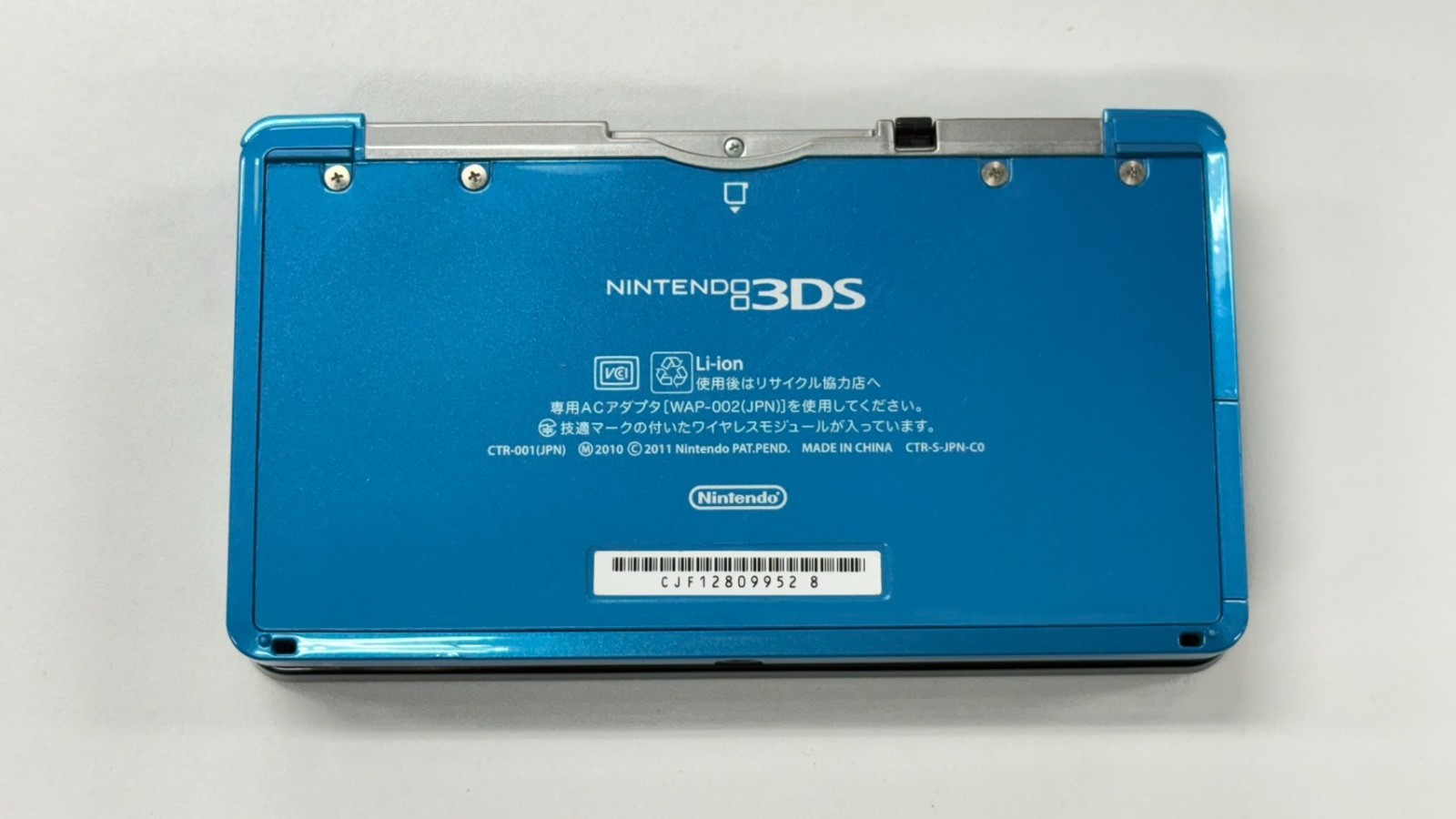 Nintendo 3DS Console Aqua Blue w/battery charegr (Good) B-2