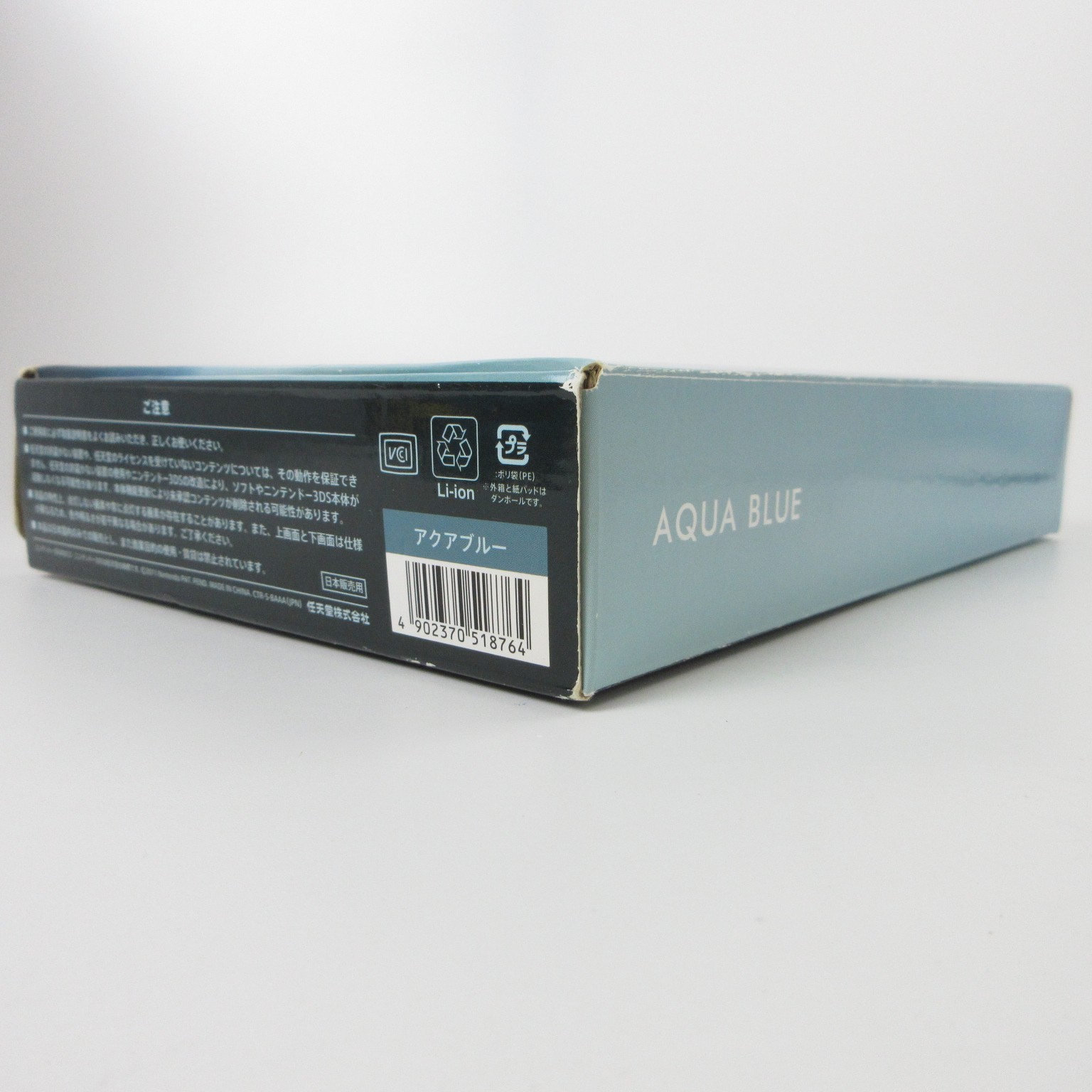 【Near Mint】Nintendo 3DS Aqua Blue Console Japanese Edition #DEN0525/03