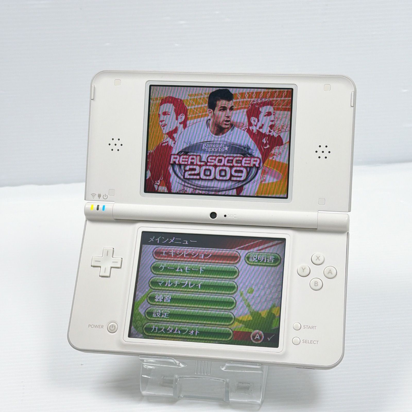 Nintendo DSi LL Natural White 25th Anniversary Zelda Action Bundle
