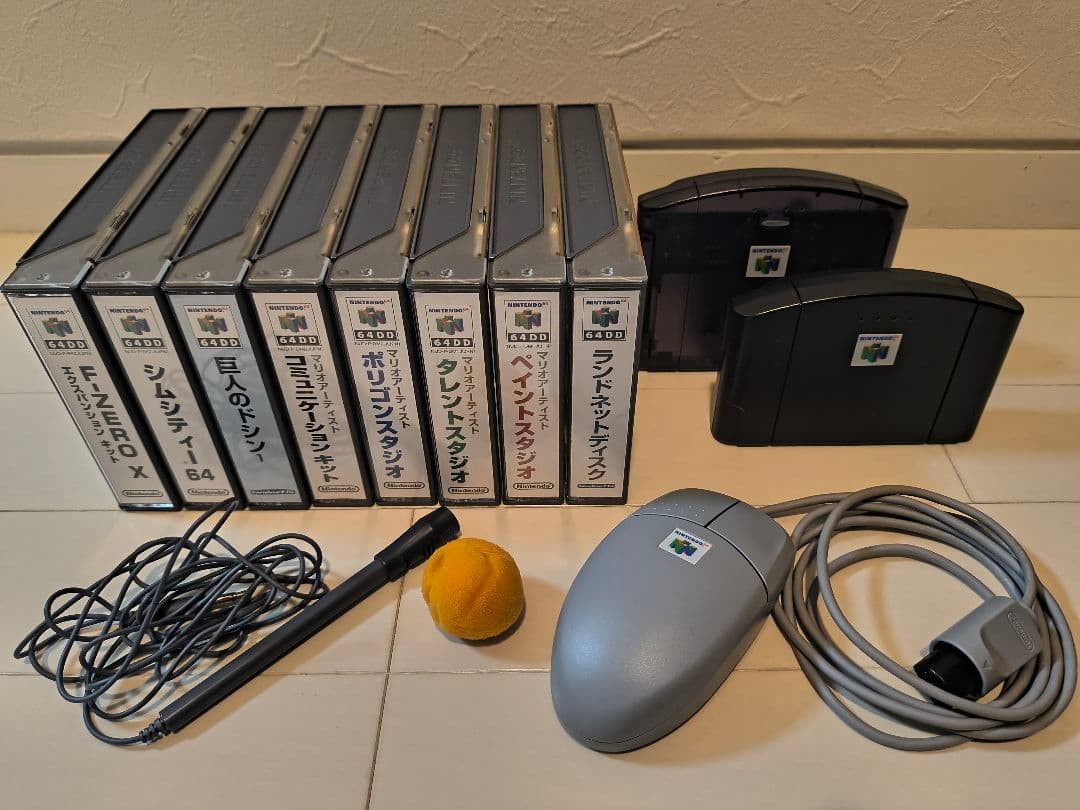 NINTENDO 64DD Landnet Starter Kit s2009M