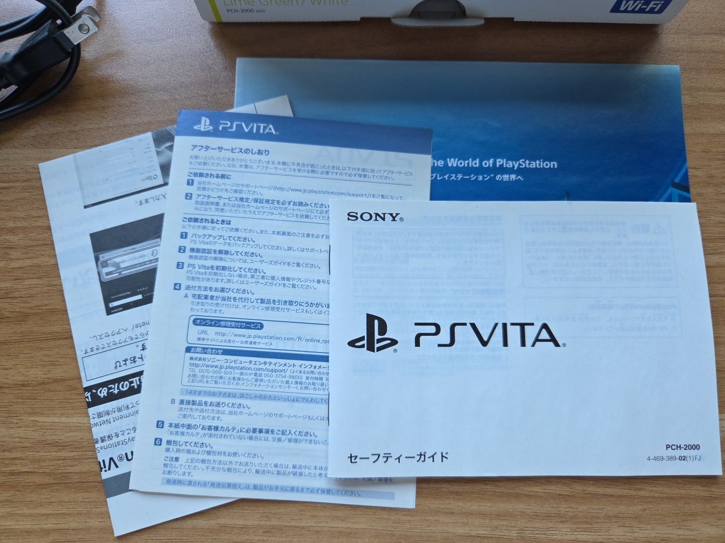 Sony PlayStation Vita Slim PS VITA Pch-2000 Lime Green CIB Console US SELLER