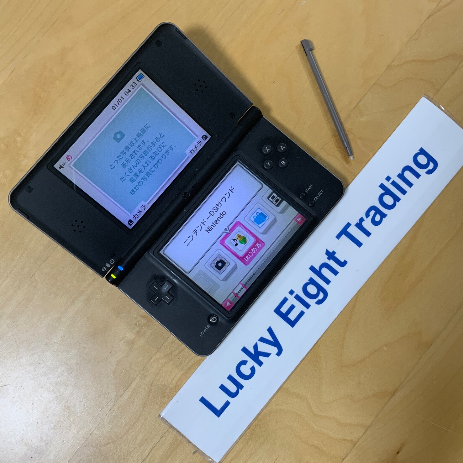 Nintendo DSi XL LL Dark Brown Console Charger Japanese ver [CC]