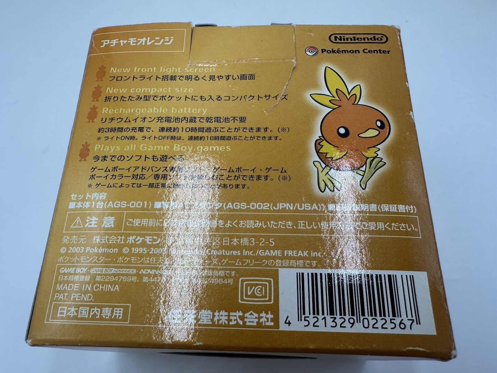 【Torn Box】Nintendo Gameboy Advance SP Achamo Torchic Orange Pokemon Center Japan