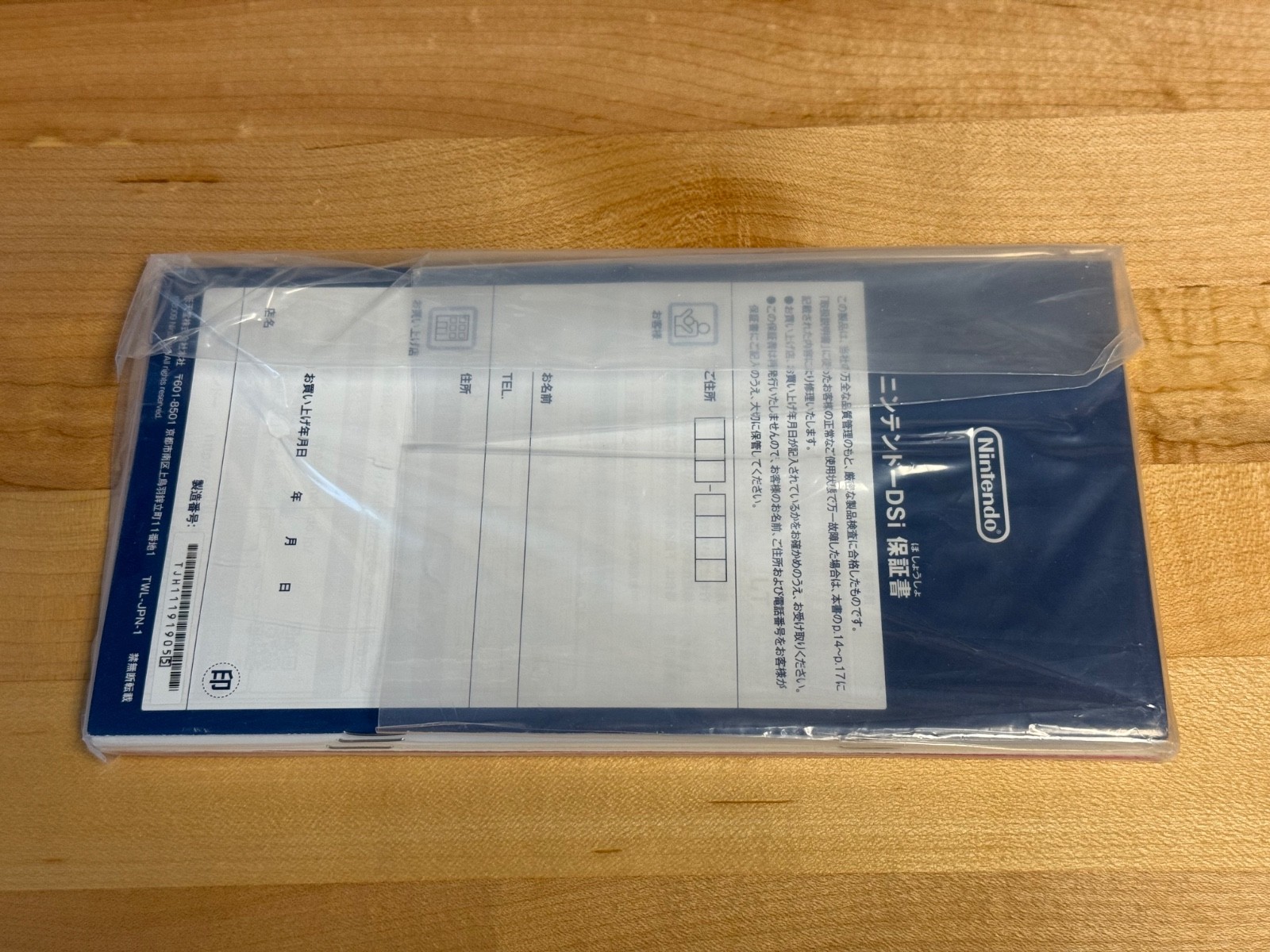Nintendo DSi (Japan) Reshiramu & Zekrom (Pokemon Black) – COMPLETE w/SEALED GAME