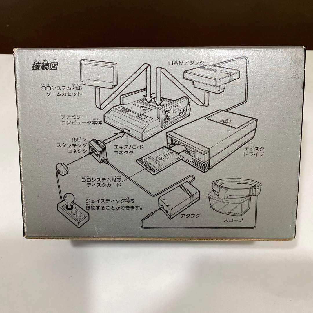 NINTENDO Family Computer 3D System Famicom Console NES retro Fedex Twin famicom