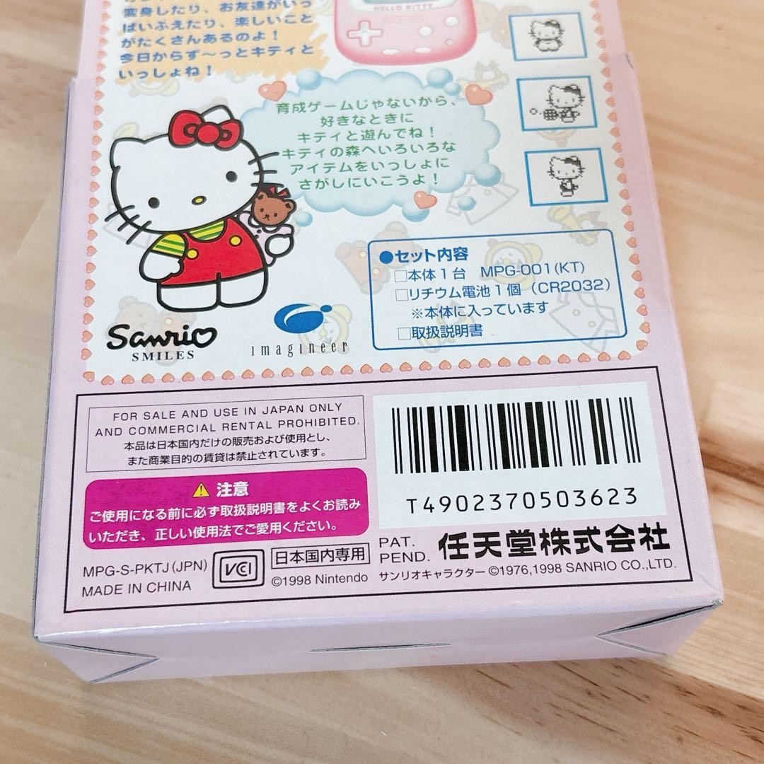 Nintendo Pocket Hello Kitty Virtual Pet Game Console UNUSED w/ Box Japan