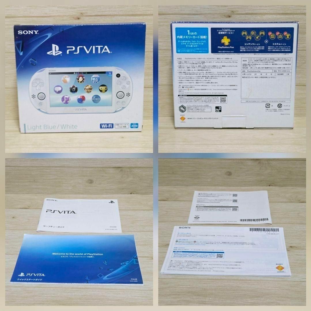 Excellent PS Vita Light Blue White PCH 2000 ZA14 Console CIB Boxed Tested