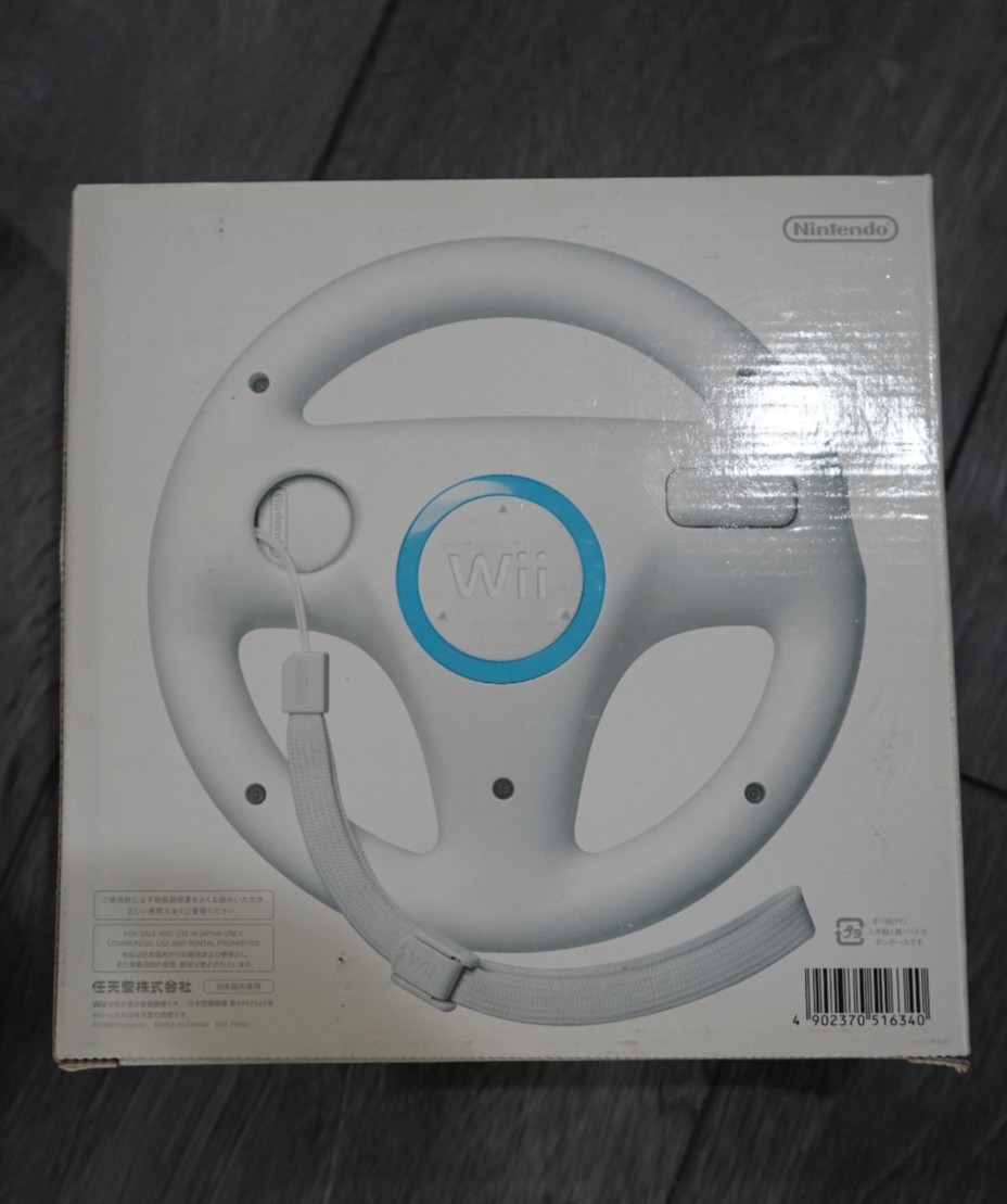 Nintendo Wii RVL-S-WD(JPN) Console In Box Complete W/ Extras