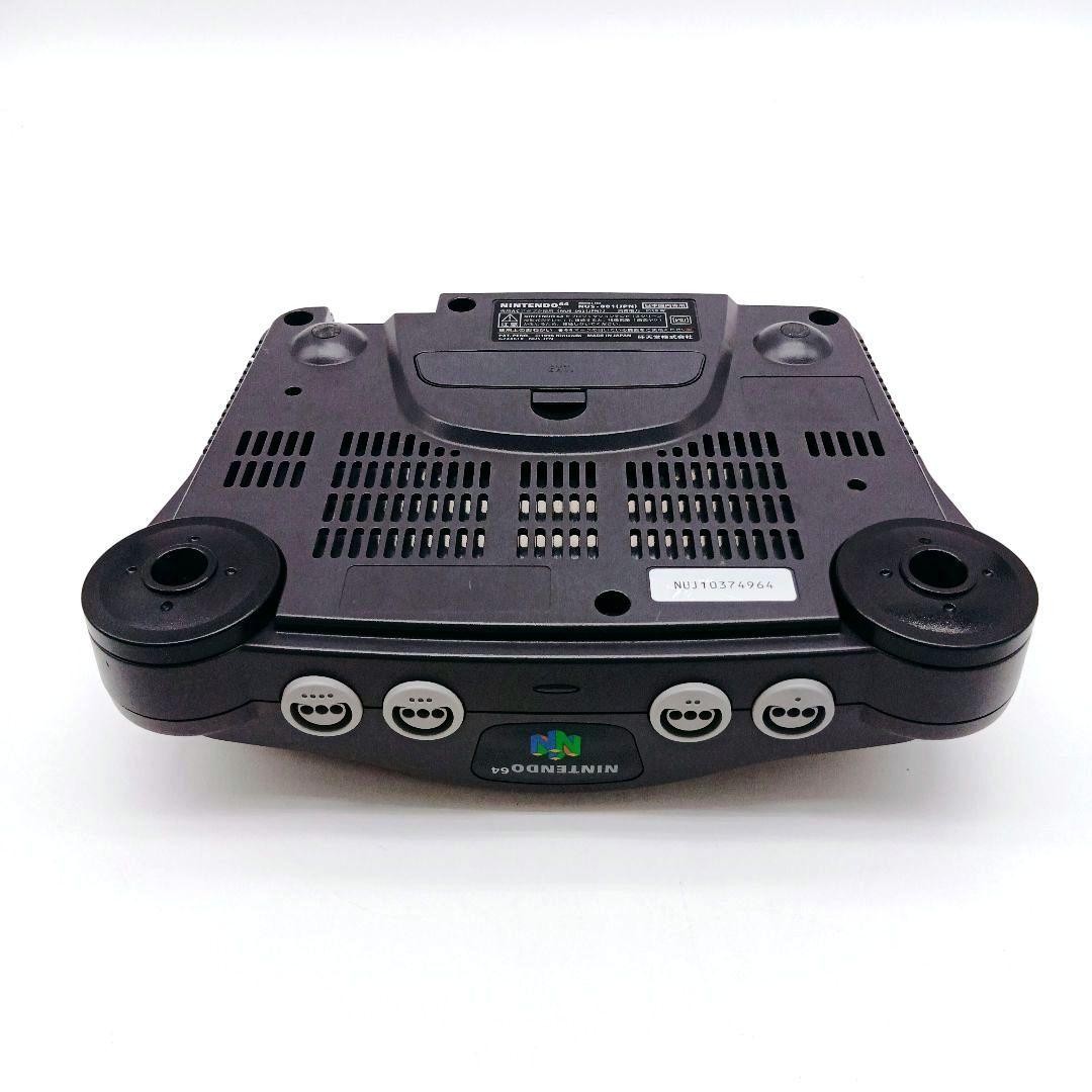 Nintendo 64 Black Console Set with Memory Expansion Pak Box Manual