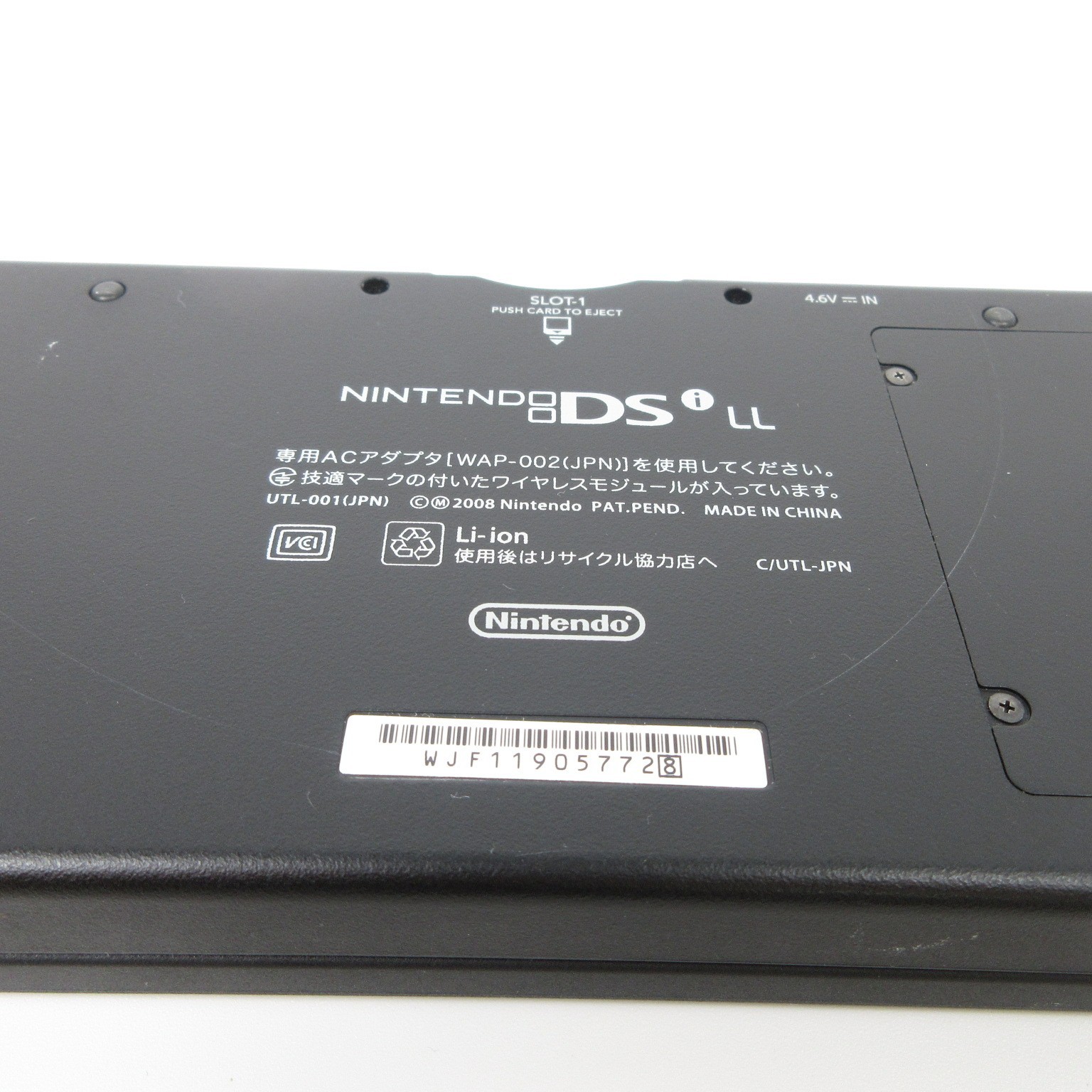【Excellent】Nintendo DSi LL XL Blue Console Only Japanese Edition #RET0528/02