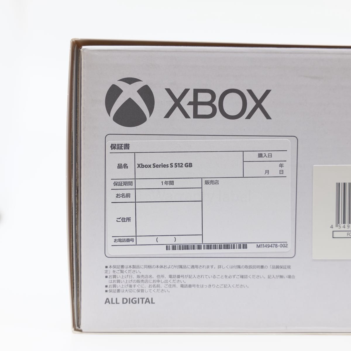Microsoft Xbox Series S 512GB Console – Tested Working – Japan Model – Used