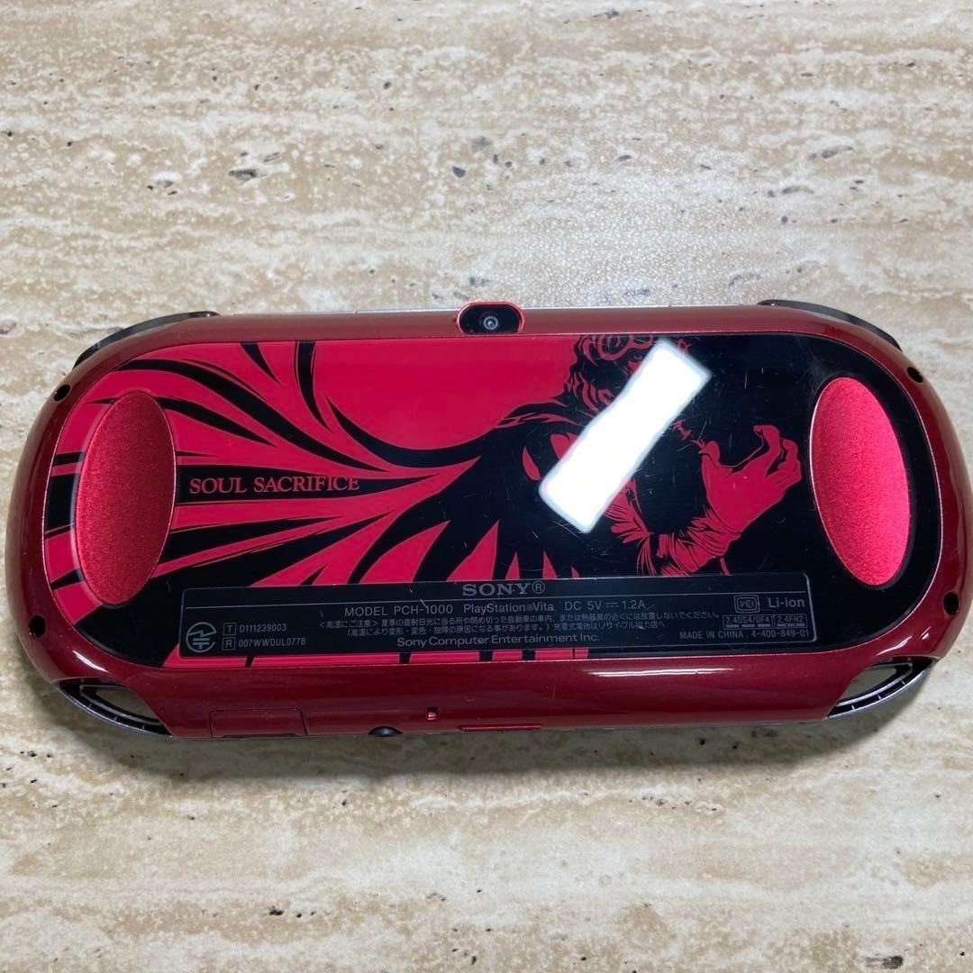PS Vita 1000 Soul Sacrifice Premium Edition Red Complete 6698