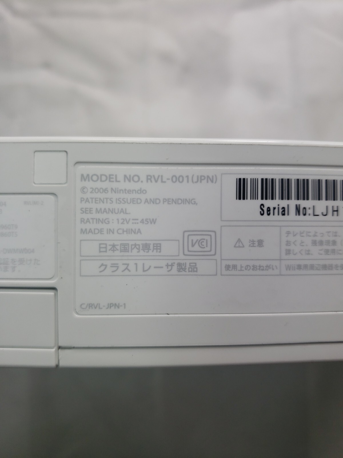 Nintendo Wii RVL-001 JPN 512 MB Home Console – White, JAPANESE , CONSOLE ONLY