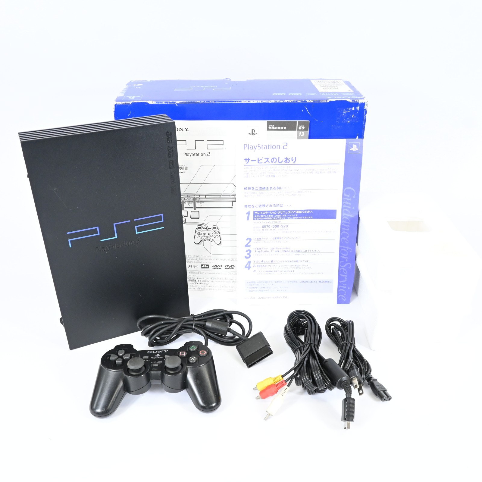 Sony PS2 SCPH-10000 Console Boxed Tested Working NTSC-J Japan
