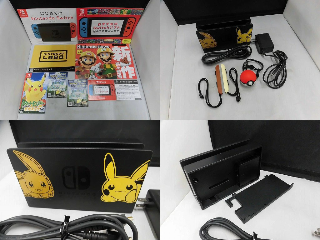 Nintendo Switch Pokémon Let’s Go! Eevee Set (with Poké Ball Plus)