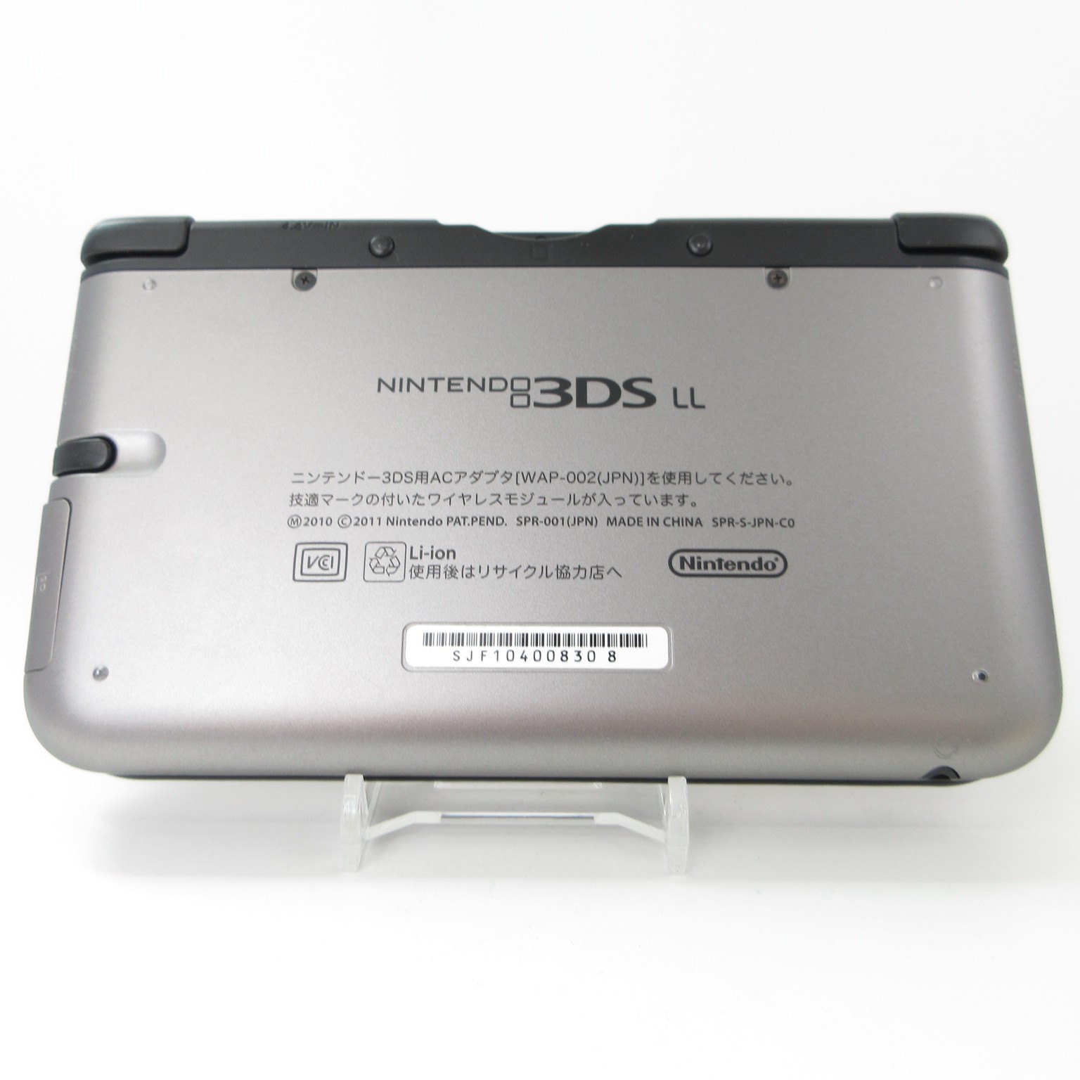 【Near Mint】Nintendo 3DS LL XL Silver x Black Console ONLY Japanese Edition #RET0