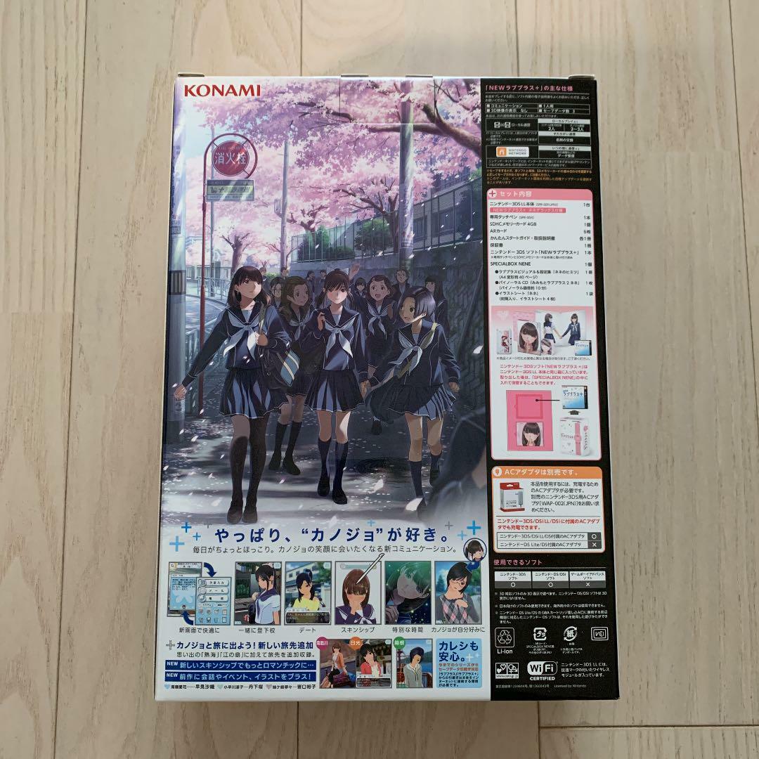 Nintendo 3DS LL NEW Love Plus + Nene Deluxe Complete Set KONAMI Japan