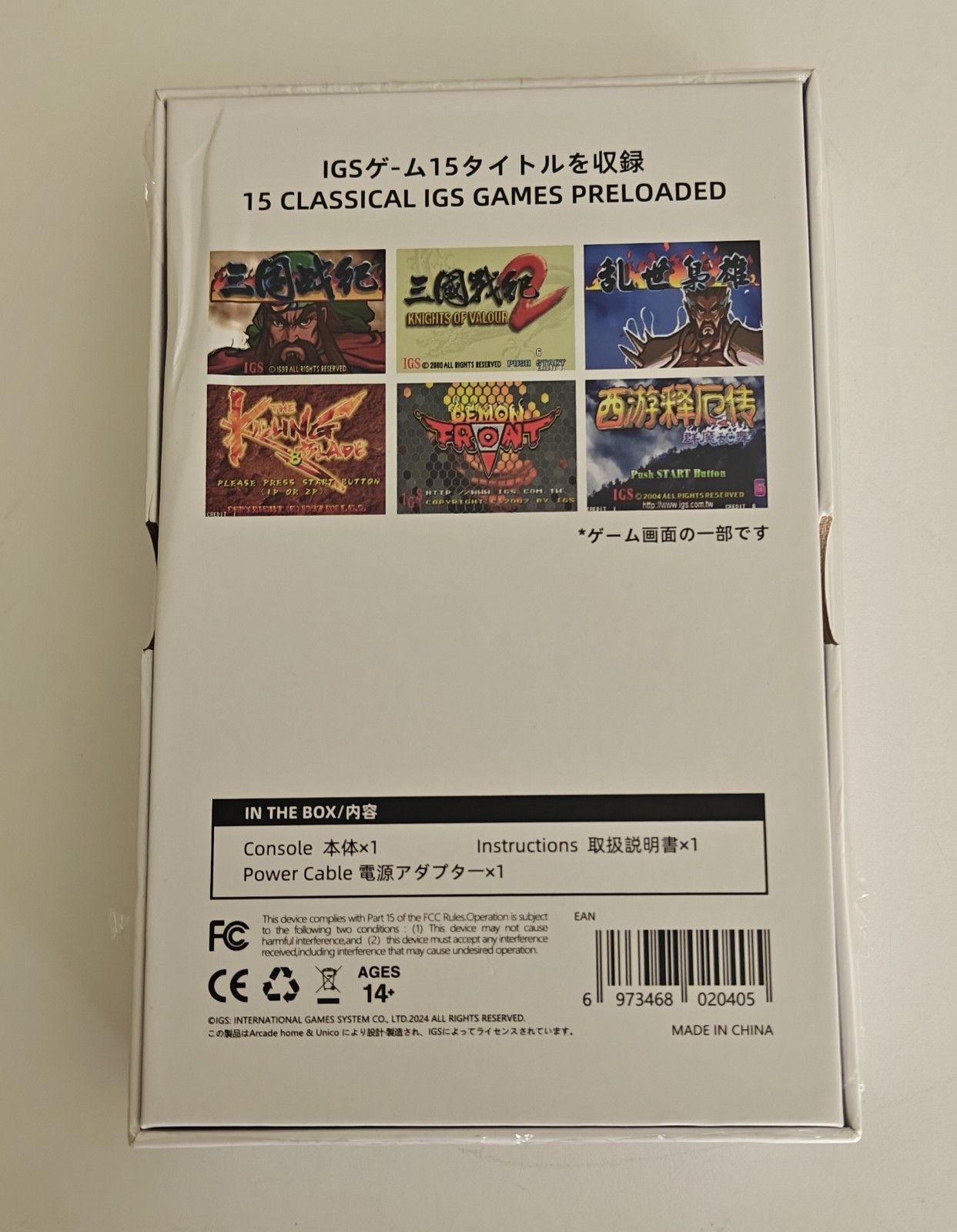 UNICO Color Retro Handheld Console 15 IGS Arcade Games 3.5″ Red