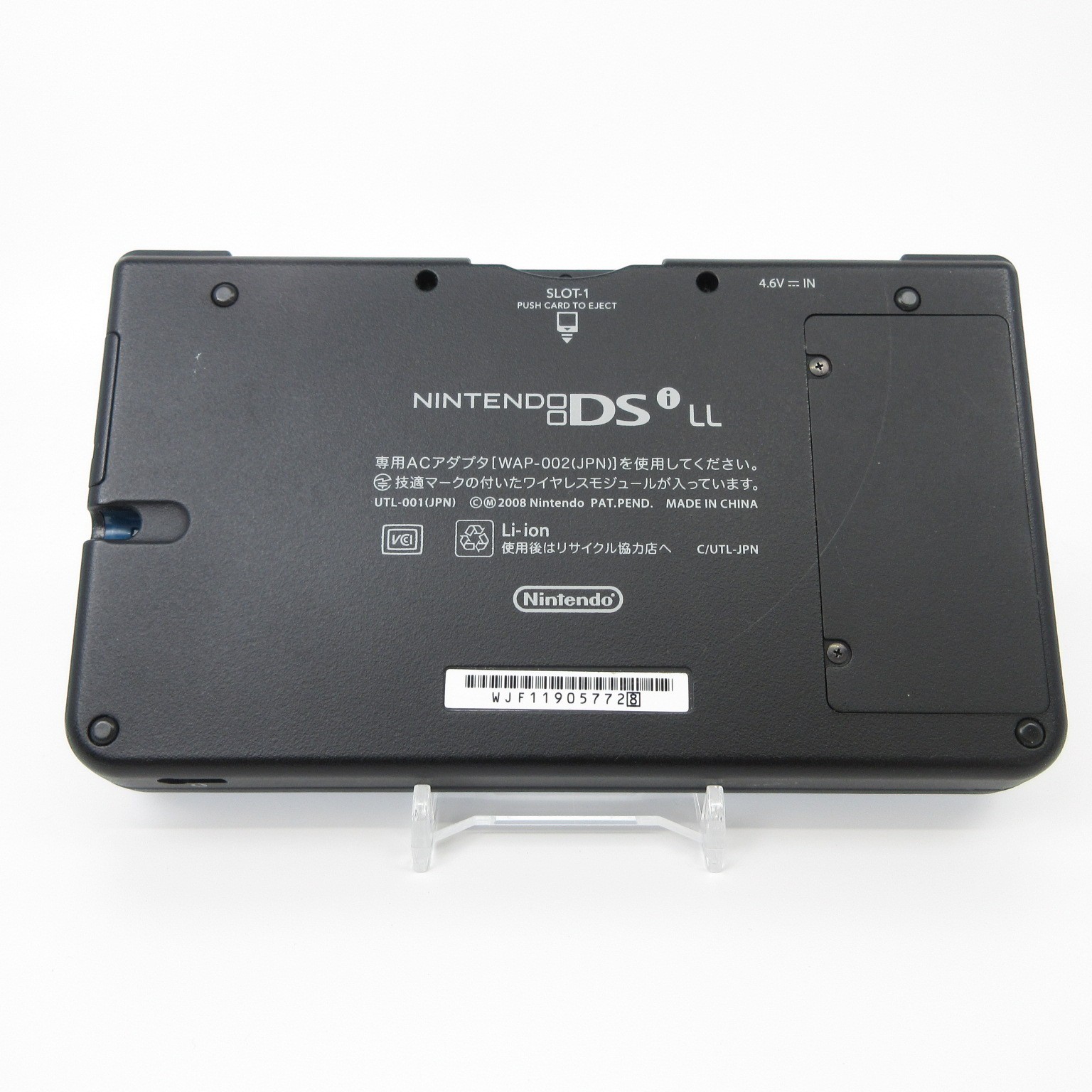 【Excellent】Nintendo DSi LL XL Blue Console Only Japanese Edition #RET0528/02