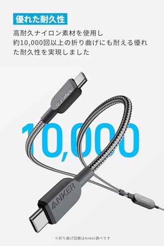 Anker USB-C &amp USB-C 2-in-1 Cable 140W 1.8m Black Fast Charging Compatible