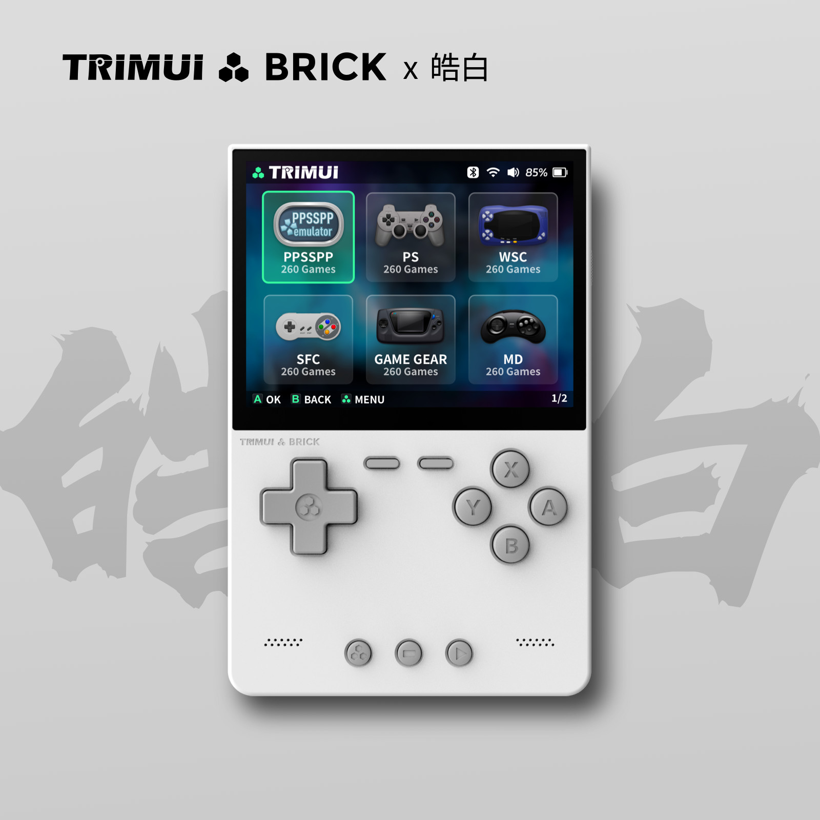 TRIMUI BRICK Retro Handheld Game Console, 3.2″ IPS 1024×768 Screen