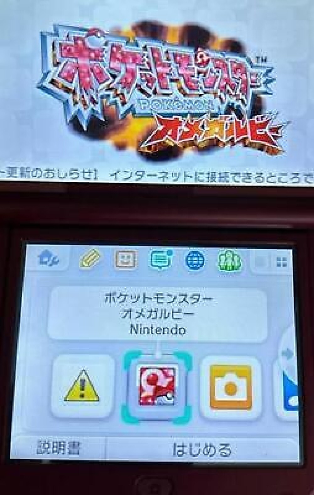 Nintendo 3DS Red Console & Pokemon X Y Sun Moon Omega Ruby Alpha Sapphire w/case