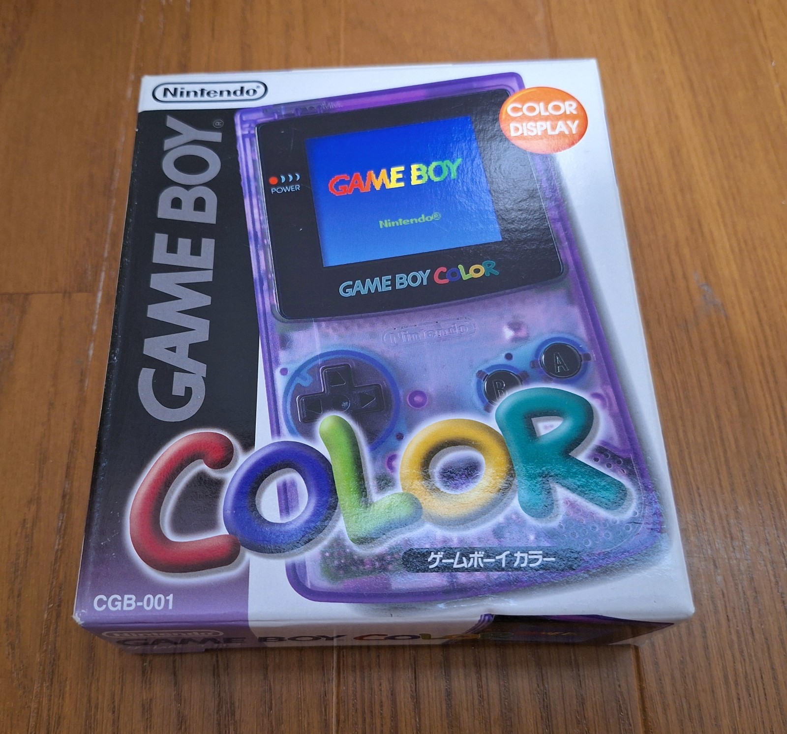 NEW Gameboy Color Clear Purple Console Japan *COLLECTORS ITEM*