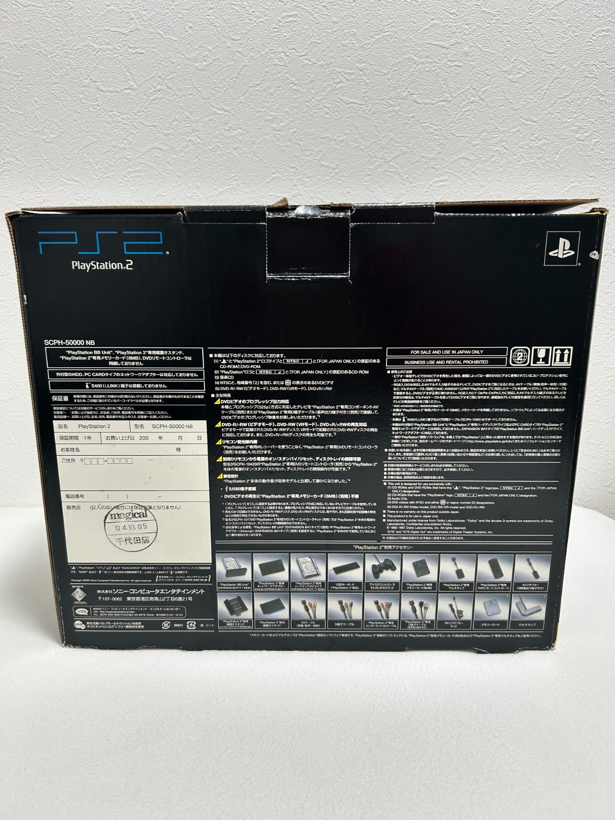 PlayStation2 SCPH-50000NB Midnight Black Video Game Home Console Hobby 2003 SONY