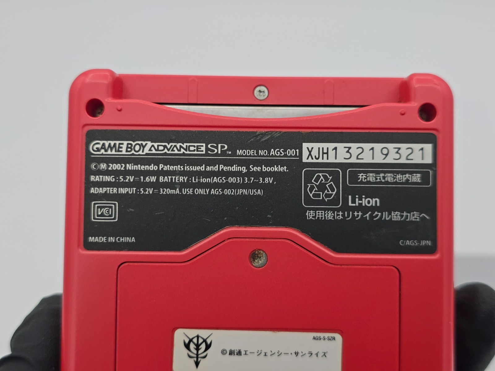 Nintendo Game Boy Advance SP Char’s Custom – GUNDAM Exclusive – Excellent