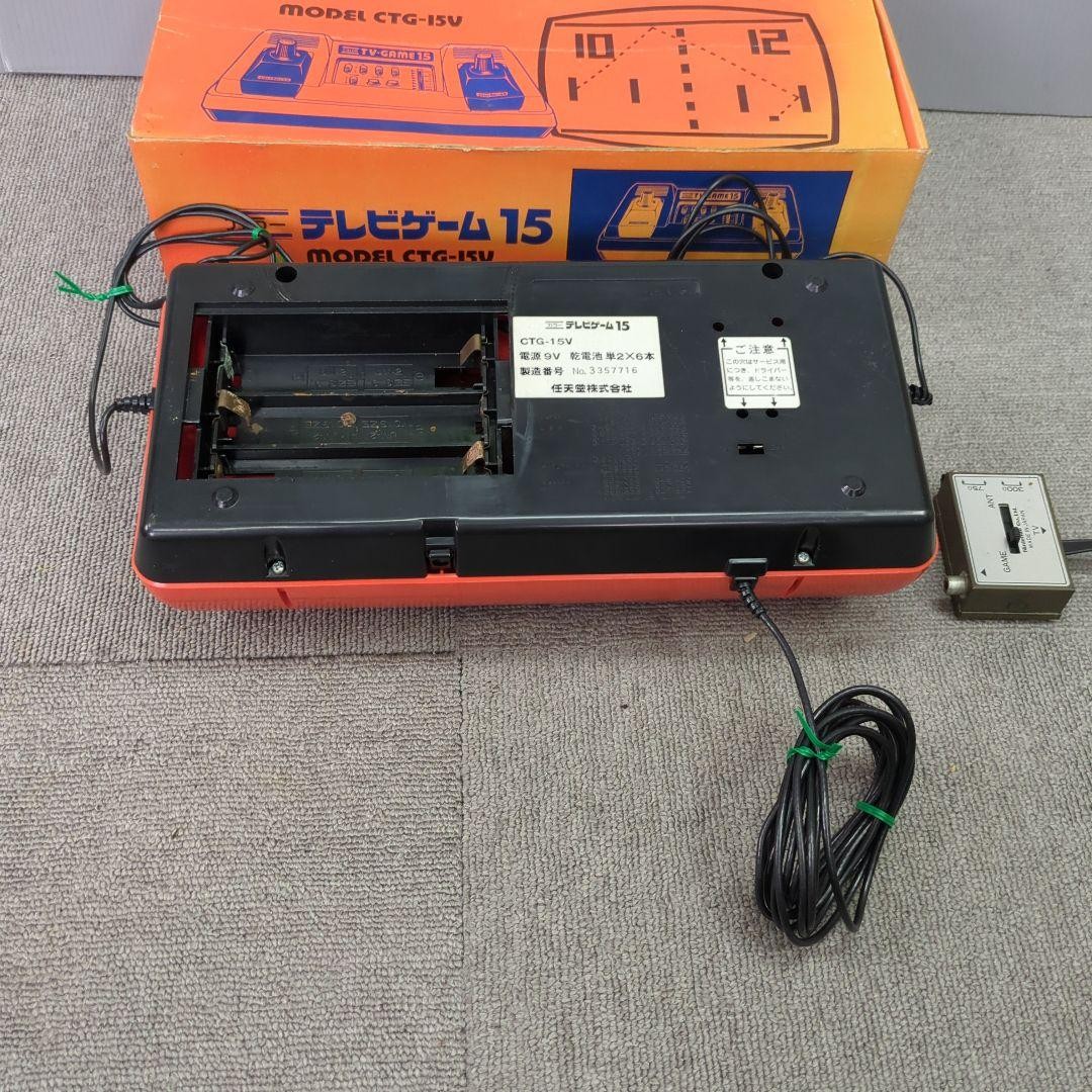 Nintendo Color TV GAME 15 Console Boxed CTG15V Tested System