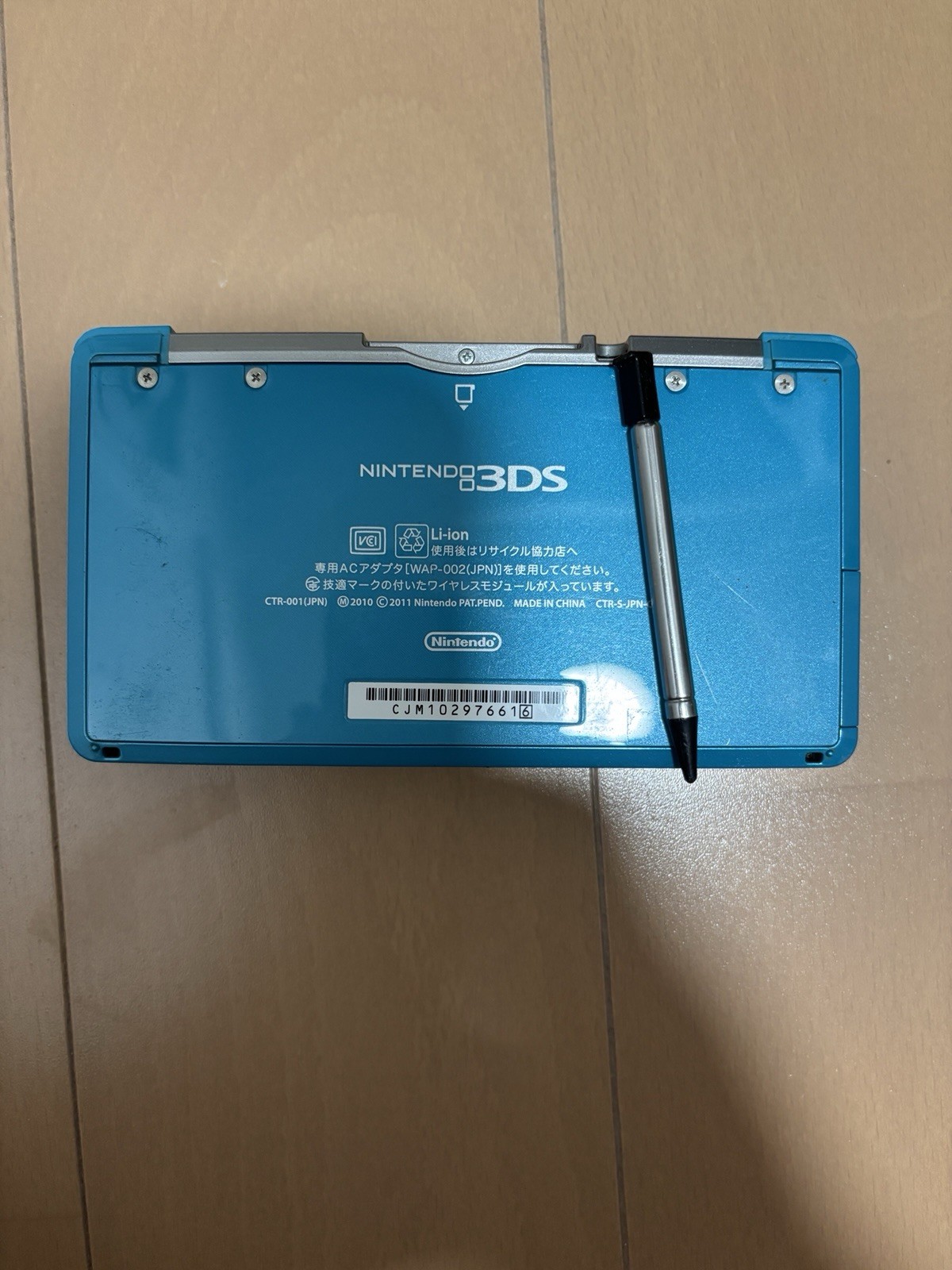 Nintendo 3DS Light blue