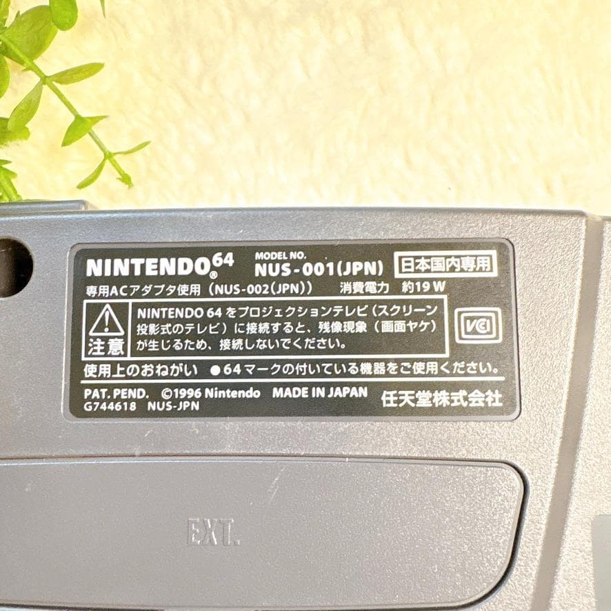 Nintendo 64 N64 Console Set w/ Super Mario 64 Tested Working Japan