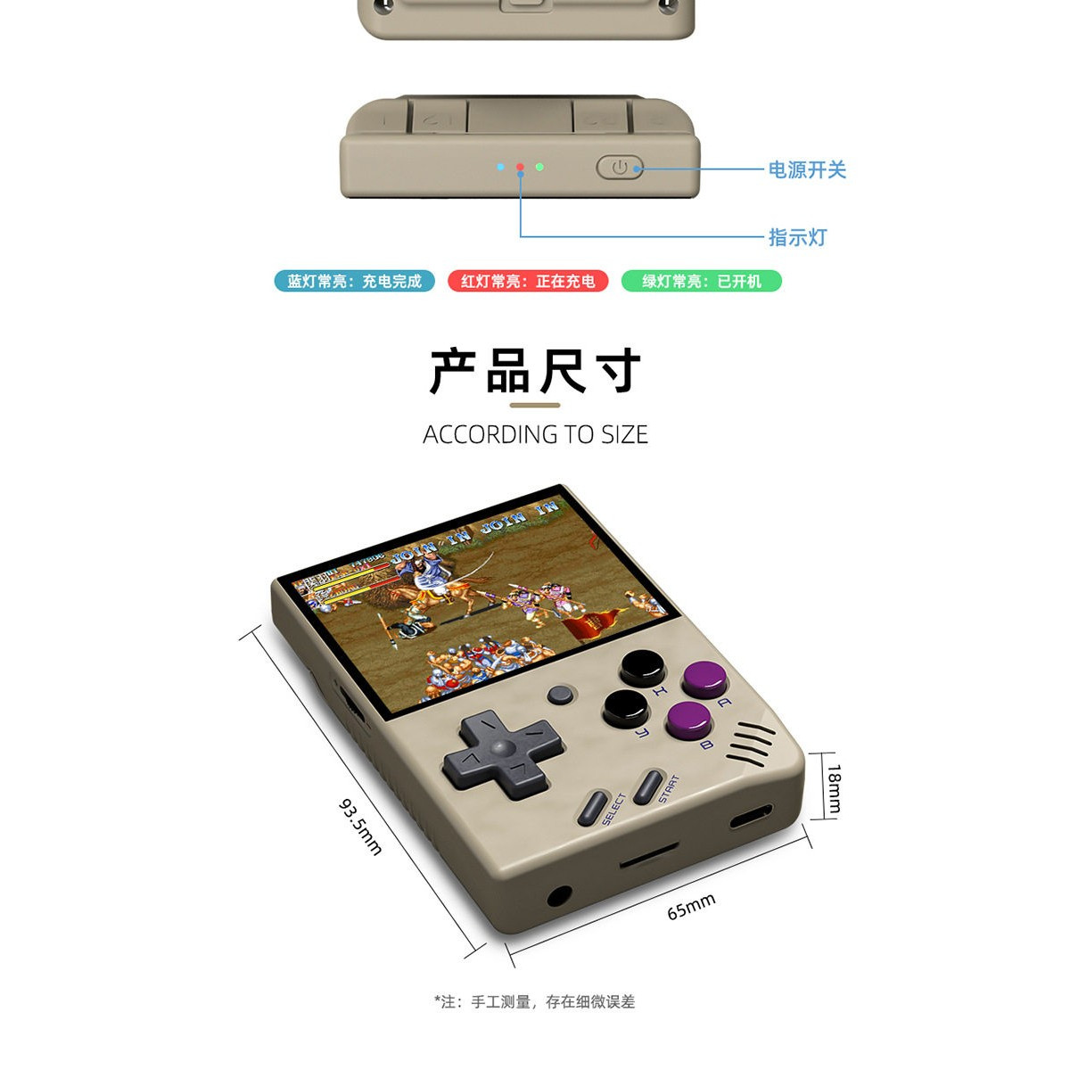 Miyoo Mini V4 Portable Retro Handheld Game Console