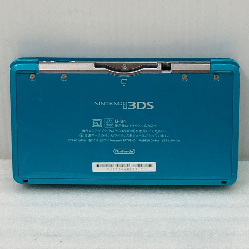 Nintendo 3DS Aqua Blue Handheld Console Charging Dock Bundle NTSC-J Japan 0155