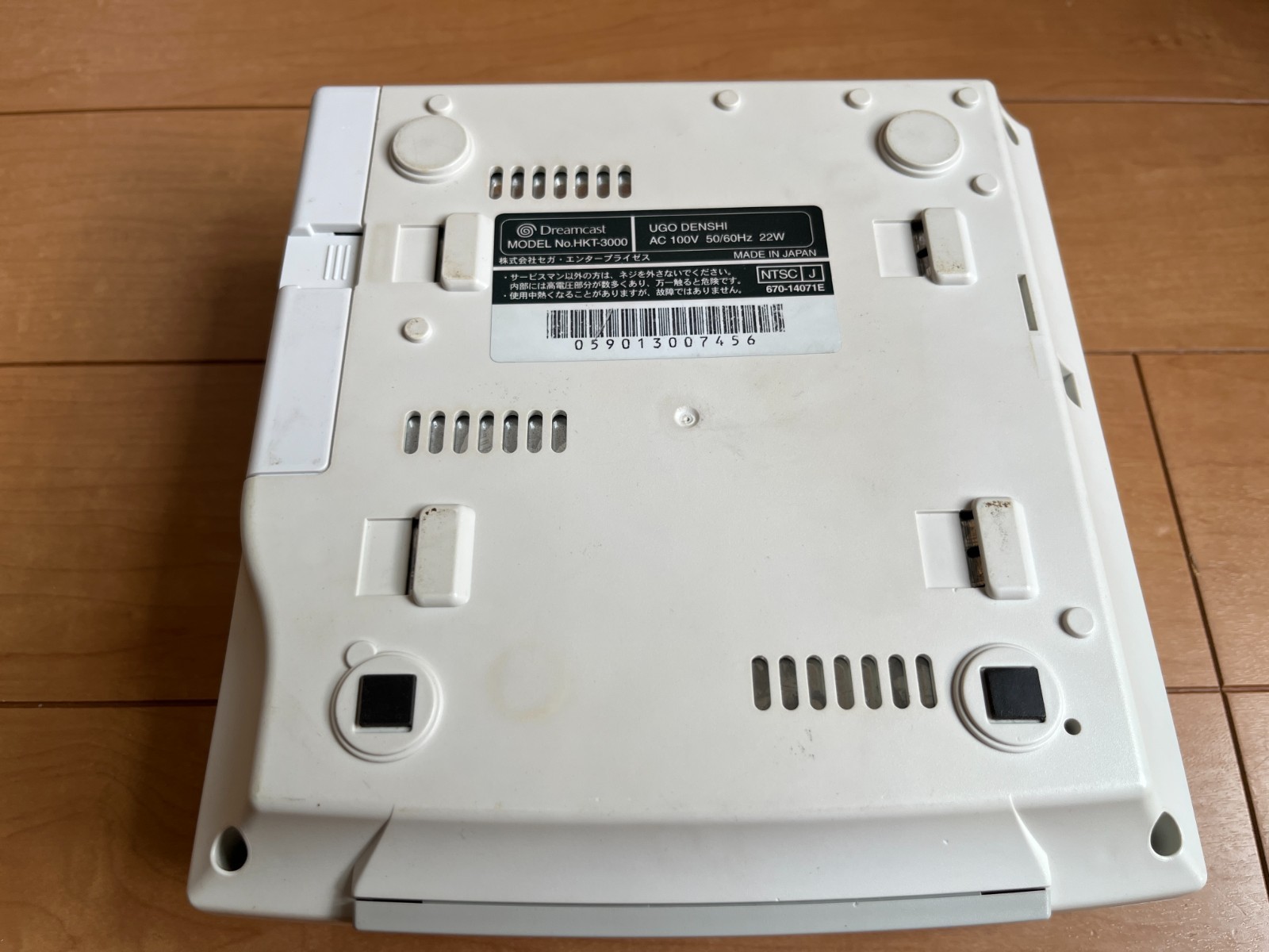 SEGA DreamCast Console (HKT-3000) & Controller with 2 games and BOX and Manual