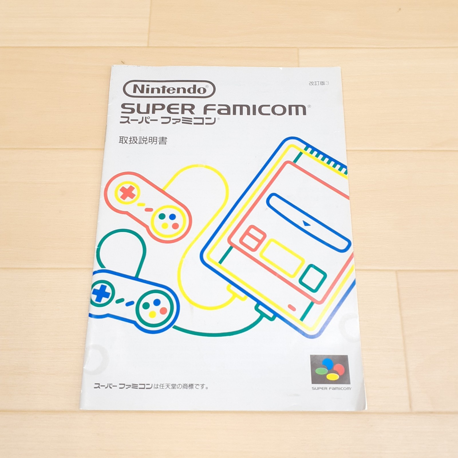 Nintendo Super Famicom Console in box CIBwith 3 Games SNES Japanese SHVC-001