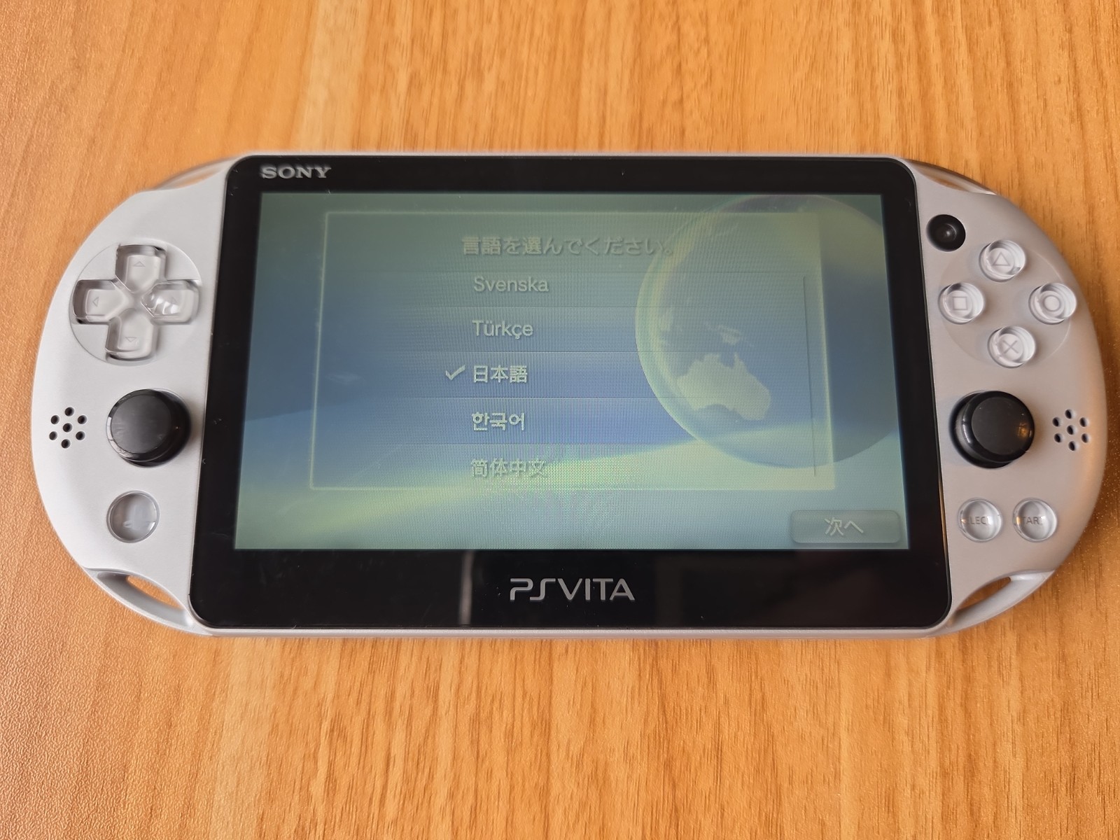 PS Vita Silver PCH 2000 ZA25 Console Charger Box PSV Slim [BOX]