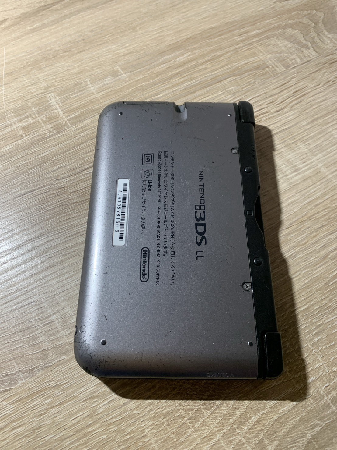 0858 Nintendo 3DS LL Silver Black Normal TESTED