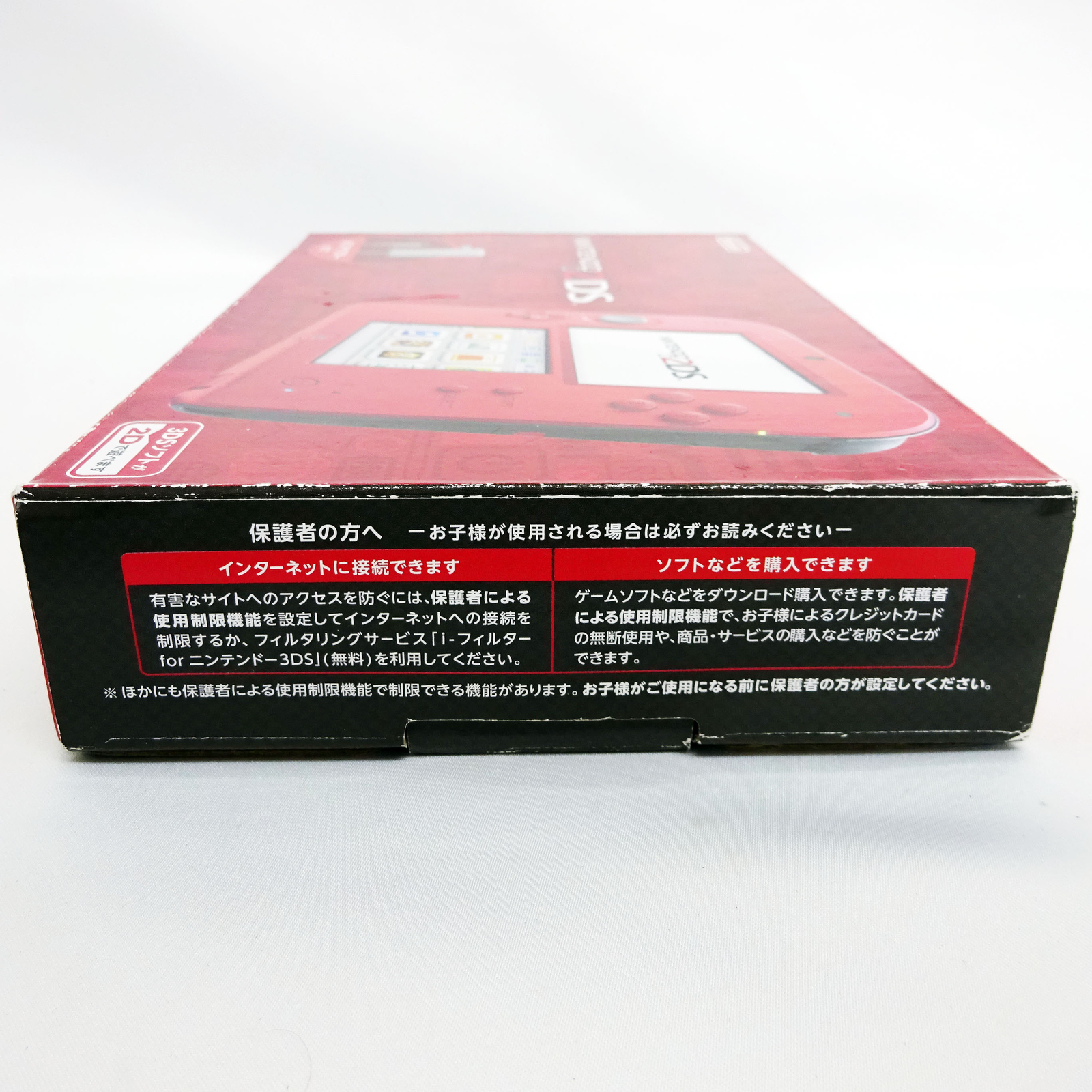 Nintendo 2DS Console System Red from Japan NEW