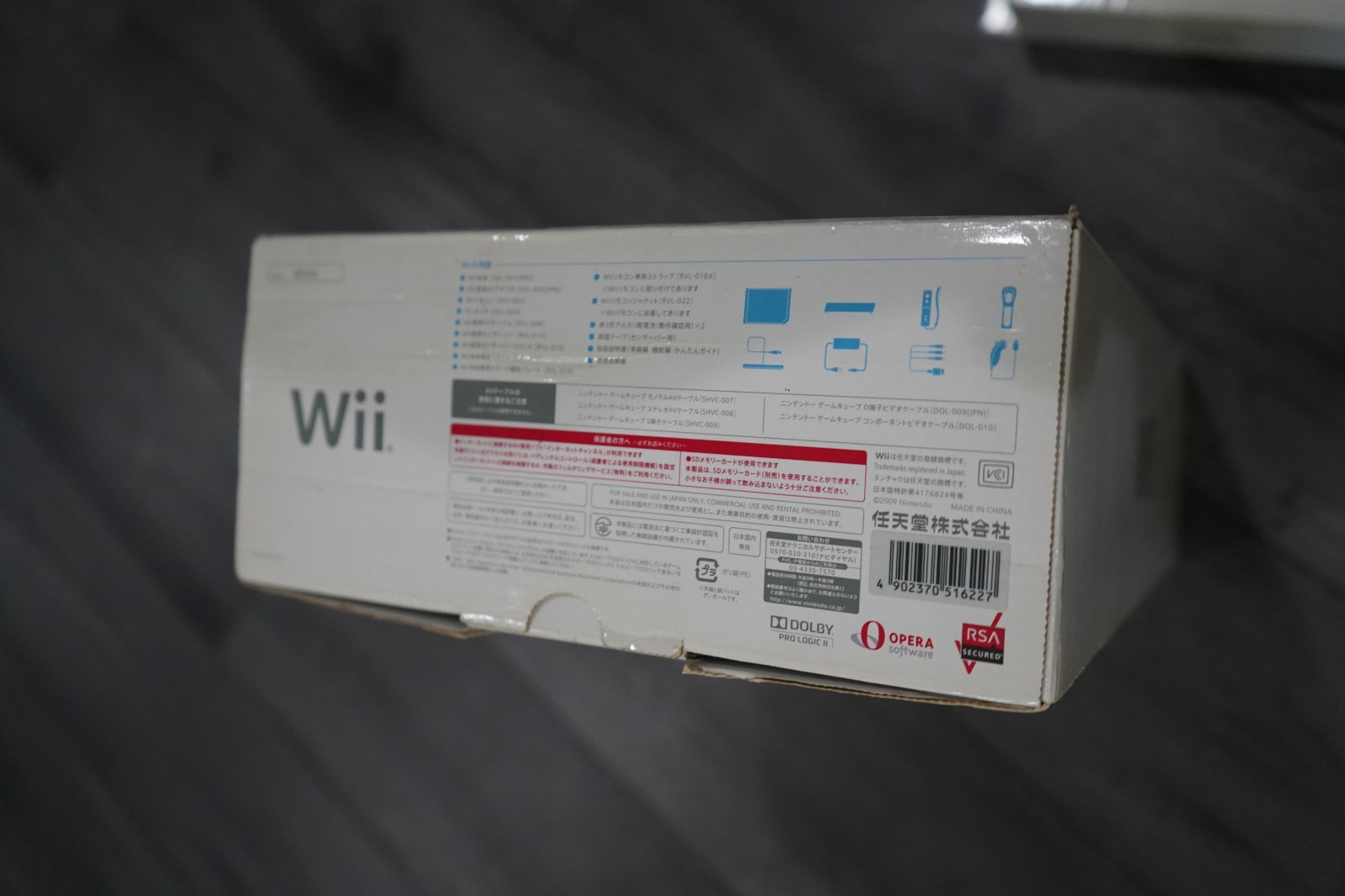 Nintendo Wii RVL-S-WD(JPN) Console In Box Complete W/ Extras