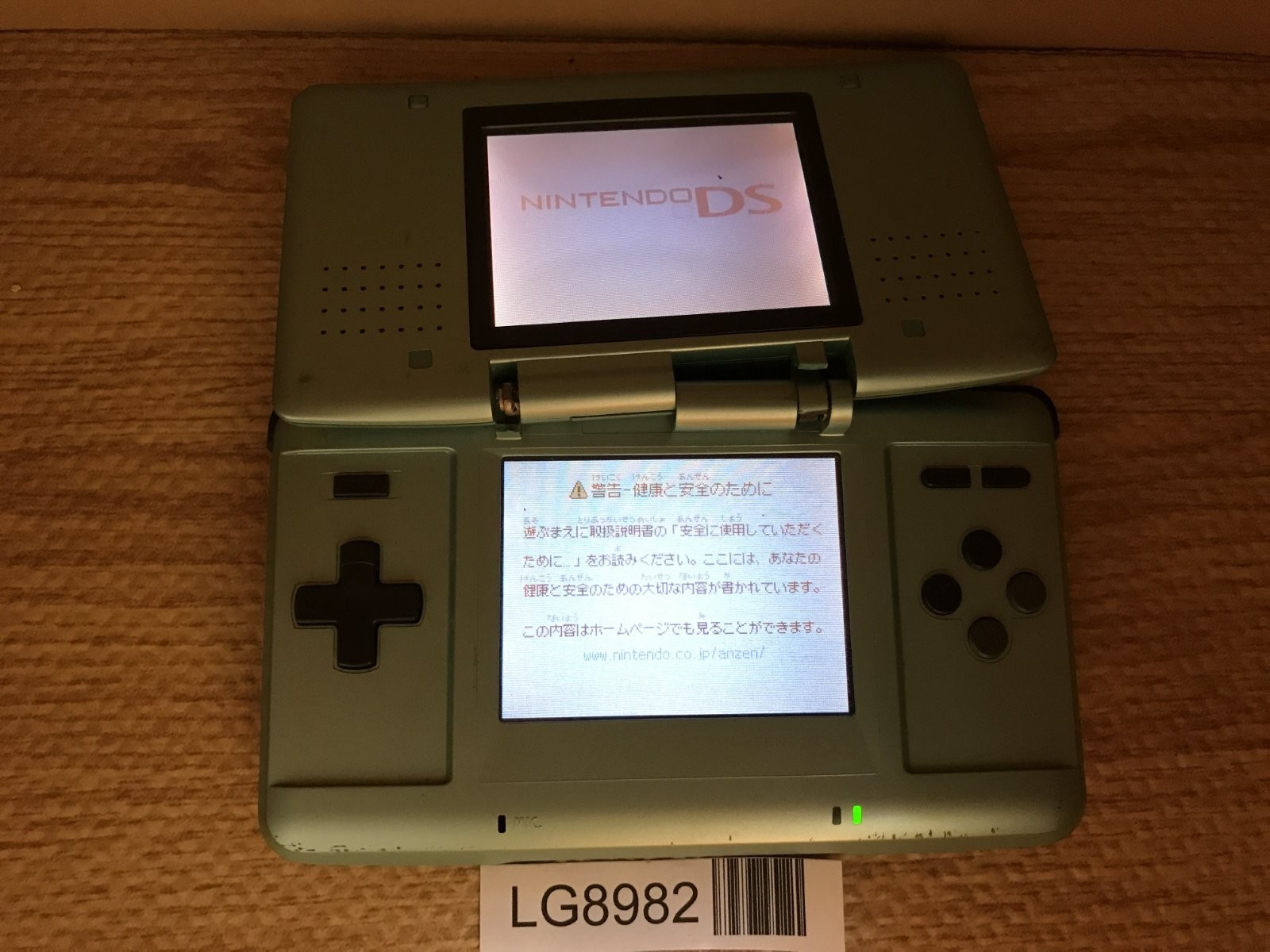 Nintendo DS Turquoise Blue Console Nintendo Japan – With Defects LG8982