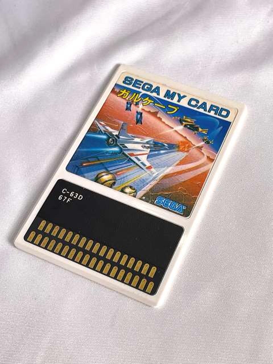 SEGA SG-1000 Gull Cave Retro Game Cartridge Used Damaged No Box