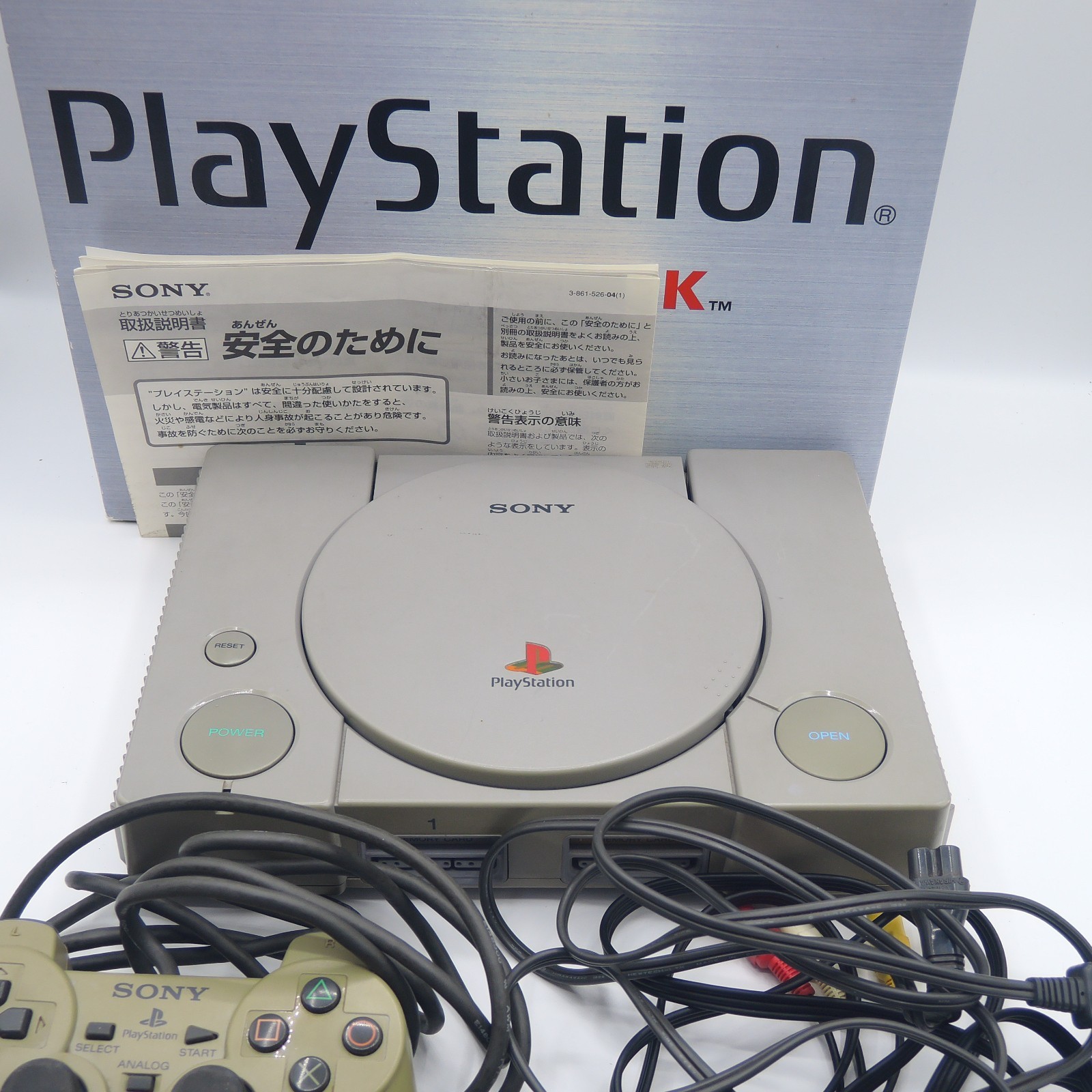 Sony PlayStation 1 console SCPH-7500 boxed NTSC-J Japan tested A1332724