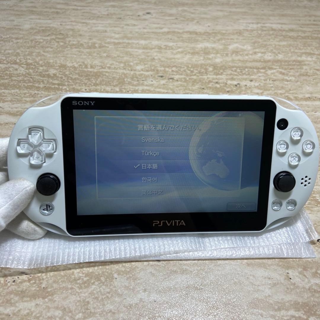 PS Vita PCH-2000 Glacier White Complete in Box Excellent Condition 7038