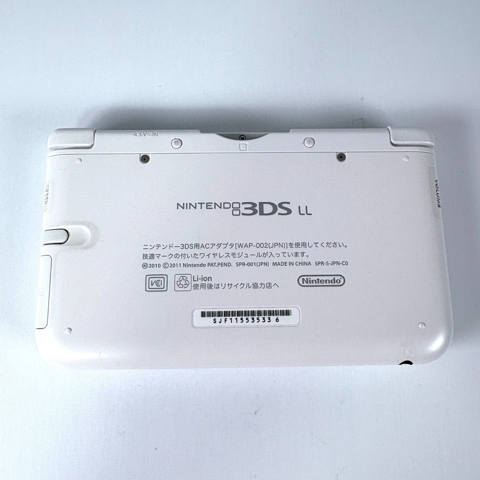 Nintendo 3DS XL LL White NTSC-J Japan Edition Console [Excellent]