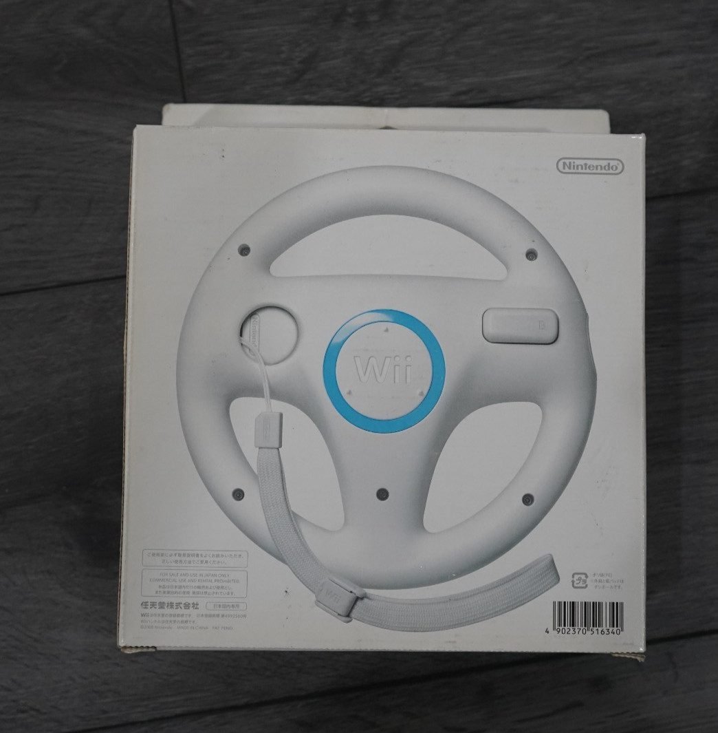 Nintendo Wii RVL-S-WD(JPN) Console In Box Complete W/ Extras