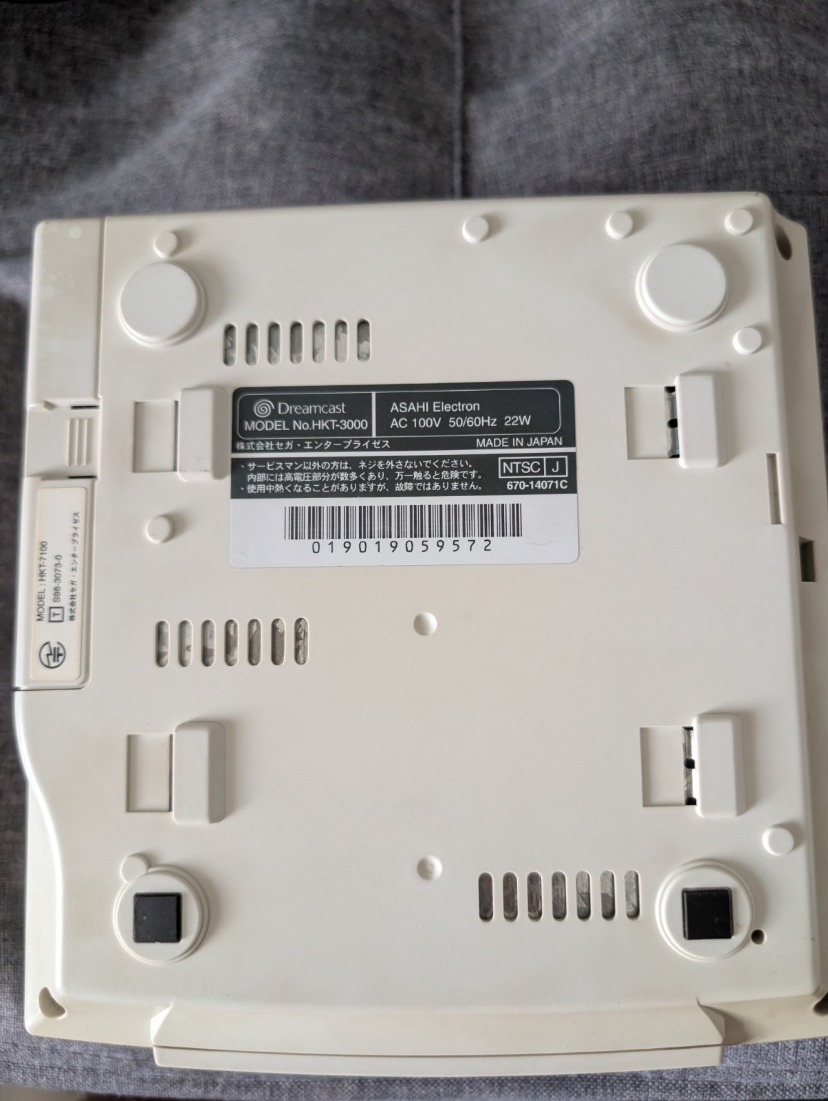 Sega Dreamcast Japanese Bundle