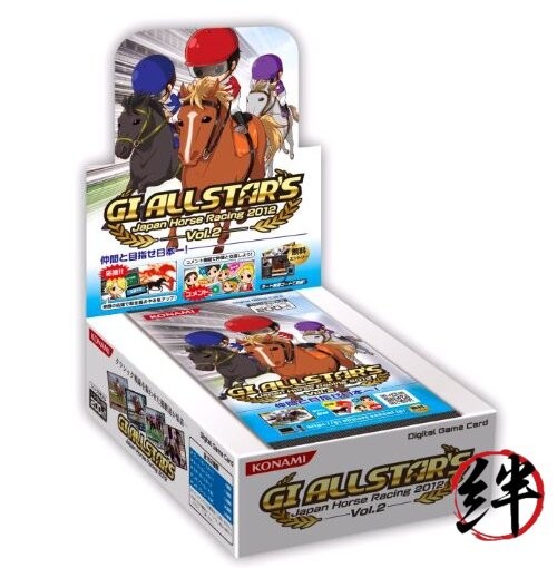 Digital Game Card GI ALLSTAR’S Japan Horse Racing 2012 Vol.2
